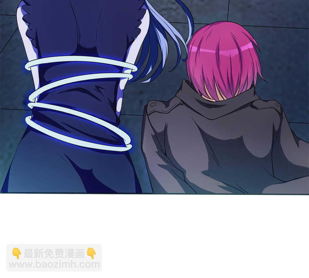 我的靈界女友們 - 第43話 天鬼之怒 - 7