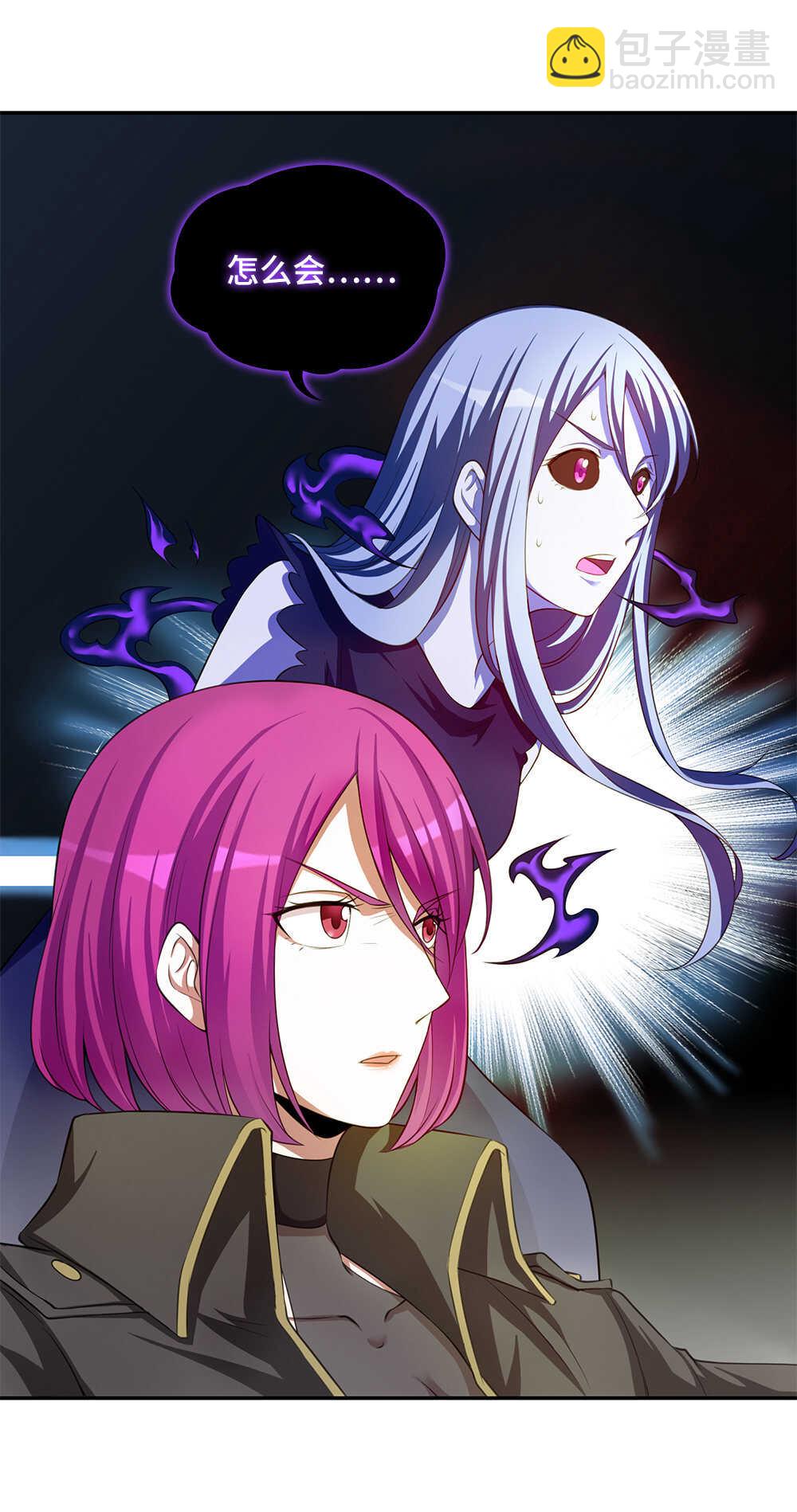 我的靈界女友們 - 第43話 天鬼之怒 - 1