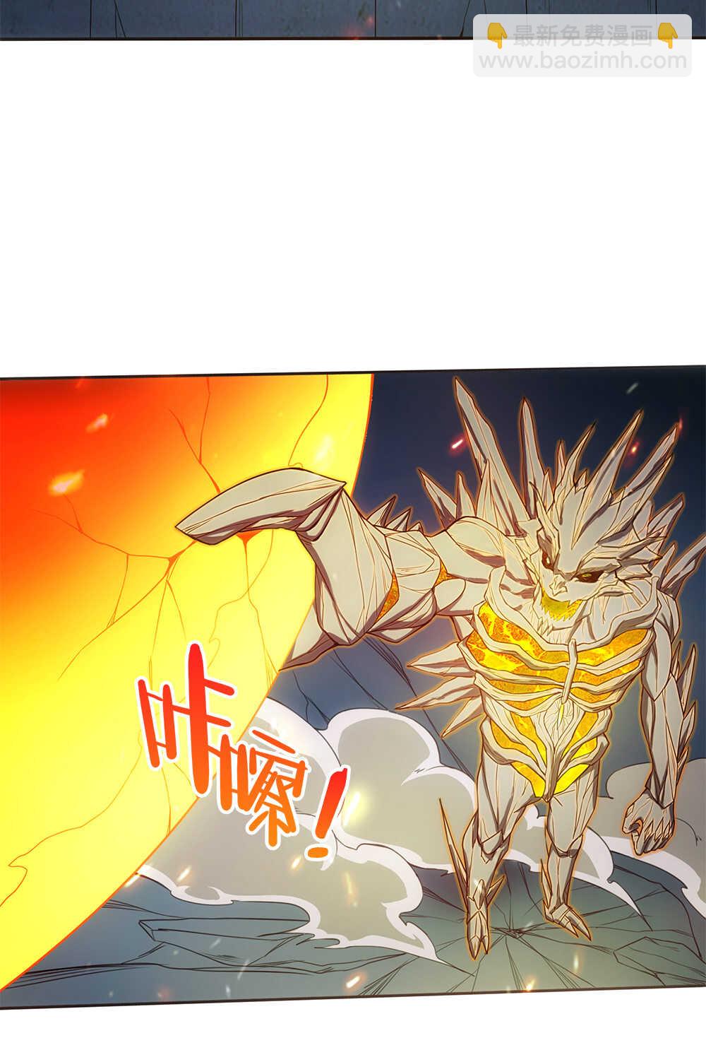 我的靈界女友們 - 第43話 天鬼之怒 - 7