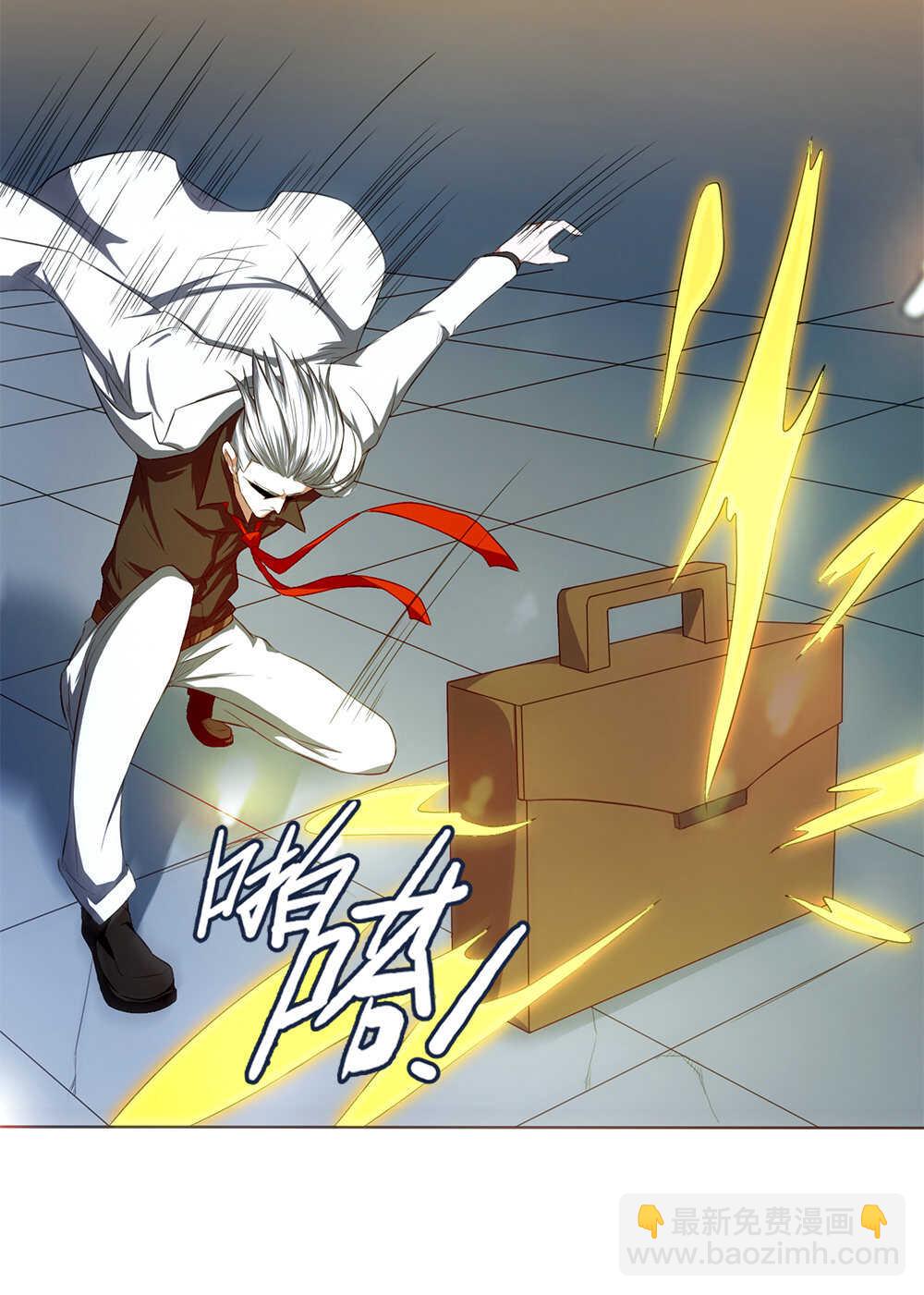 我的靈界女友們 - 第43話 天鬼之怒 - 3