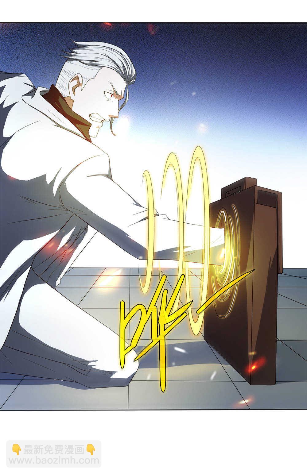 我的靈界女友們 - 第43話 天鬼之怒 - 4