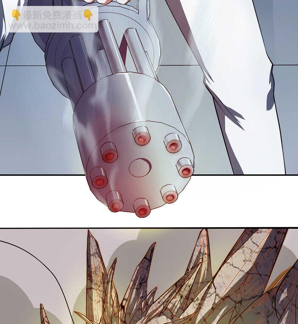 我的靈界女友們 - 第43話 天鬼之怒 - 6