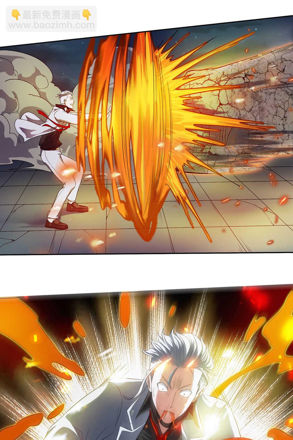 我的靈界女友們 - 第43話 天鬼之怒 - 6