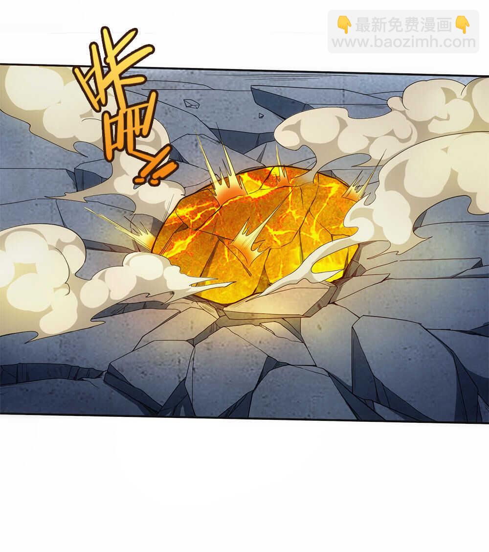 我的靈界女友們 - 第43話 天鬼之怒 - 6