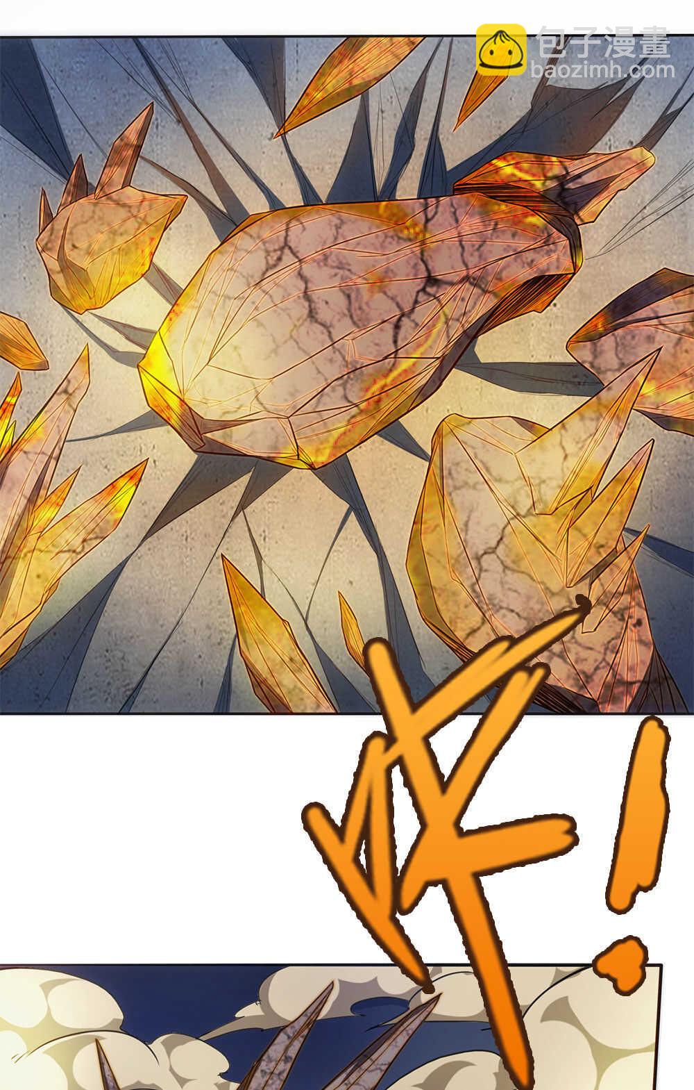 我的靈界女友們 - 第43話 天鬼之怒 - 1