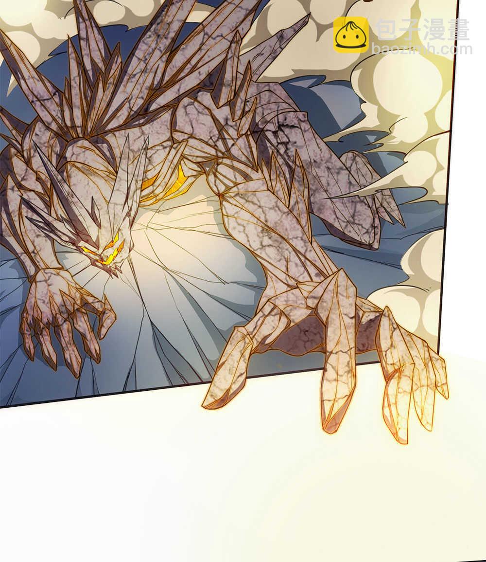 我的靈界女友們 - 第43話 天鬼之怒 - 2