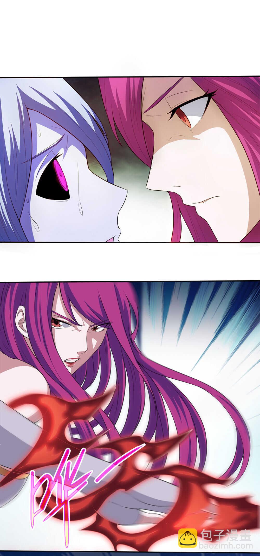 我的靈界女友們 - 第45話 善後方法 - 4