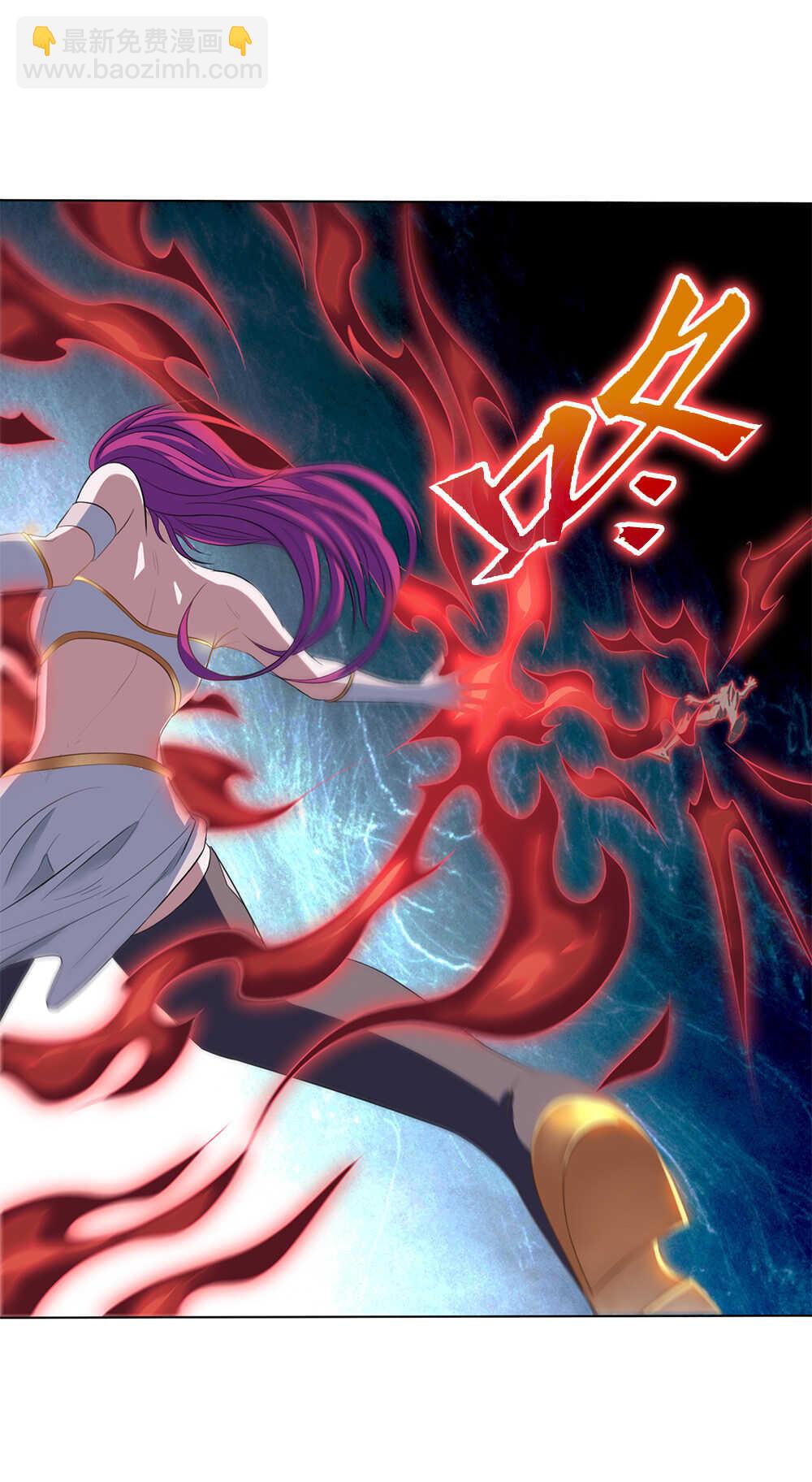 我的靈界女友們 - 第45話 善後方法 - 3