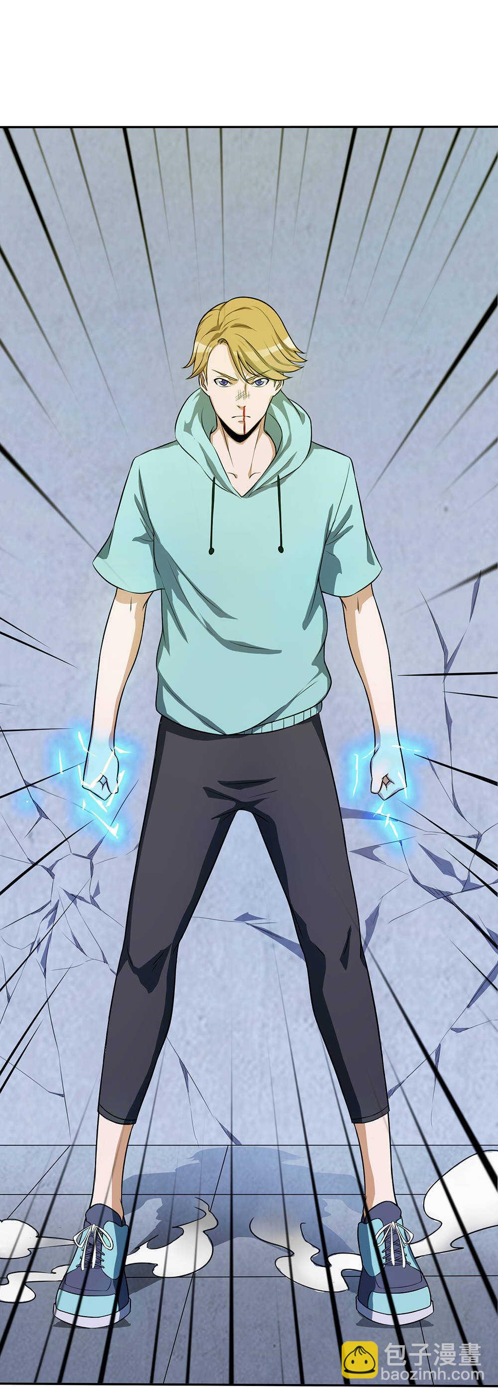 我的靈界女友們 - 第49話 愣頭大師兄 - 5