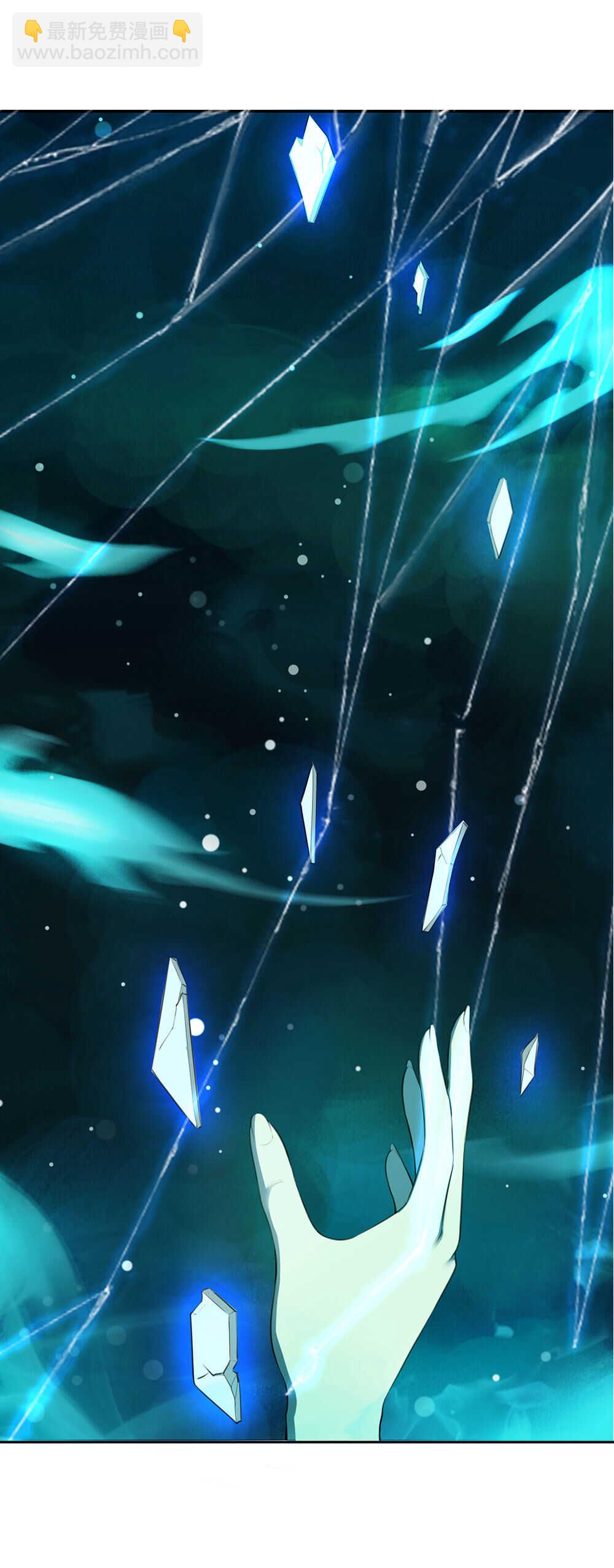 我的靈界女友們 - 第49話 愣頭大師兄 - 2