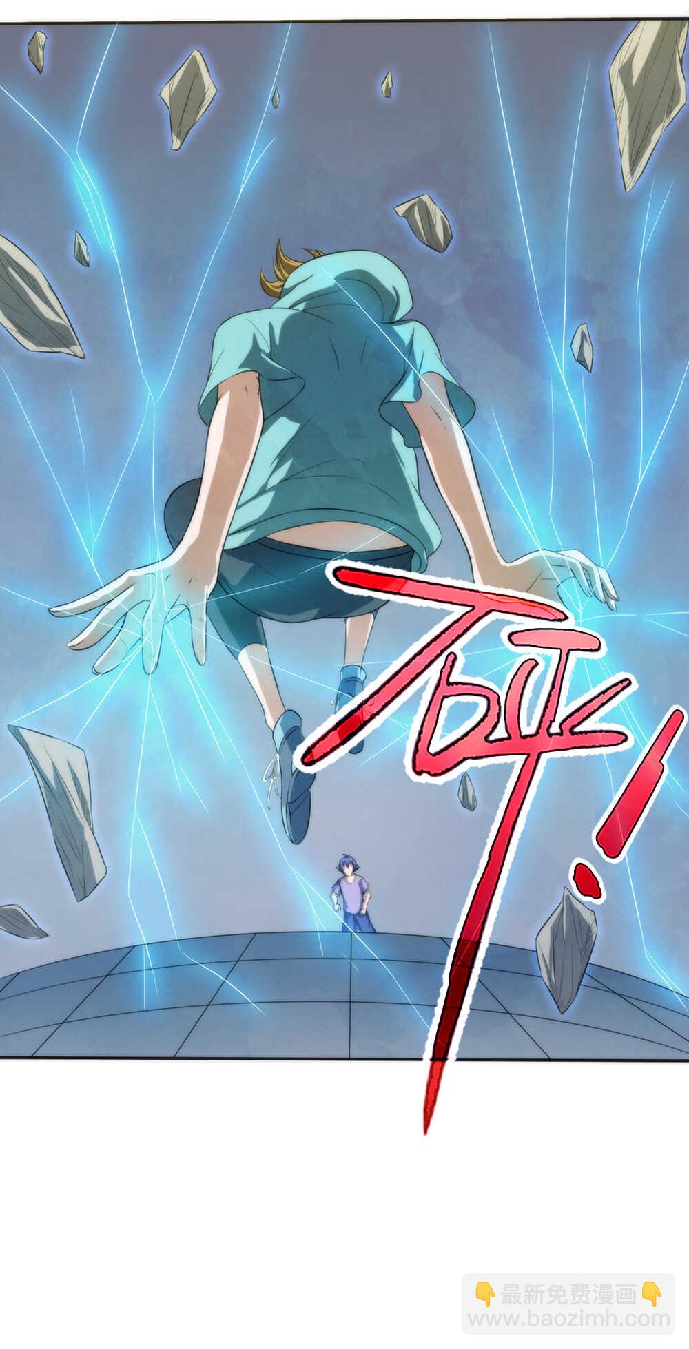 我的靈界女友們 - 第49話 愣頭大師兄 - 4