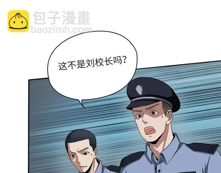 我的靈界女友們 - 第5話 今晚！好嗨哦！(1/2) - 2