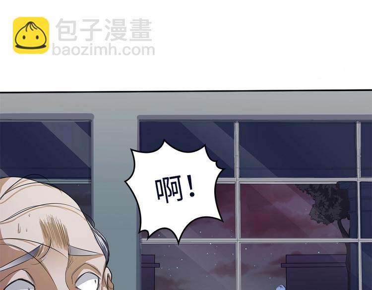 我的靈界女友們 - 第5話 今晚！好嗨哦！(1/2) - 8