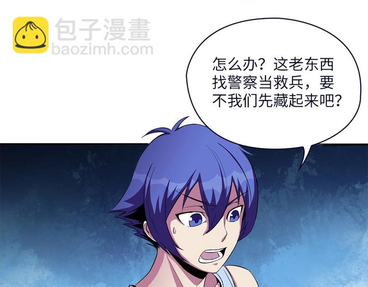 我的靈界女友們 - 第5話 今晚！好嗨哦！(1/2) - 4