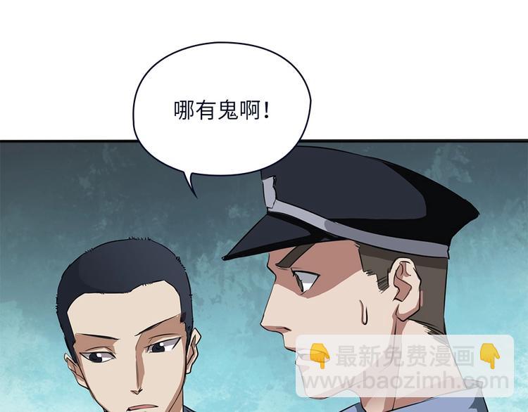 我的靈界女友們 - 第5話 今晚！好嗨哦！(1/2) - 3