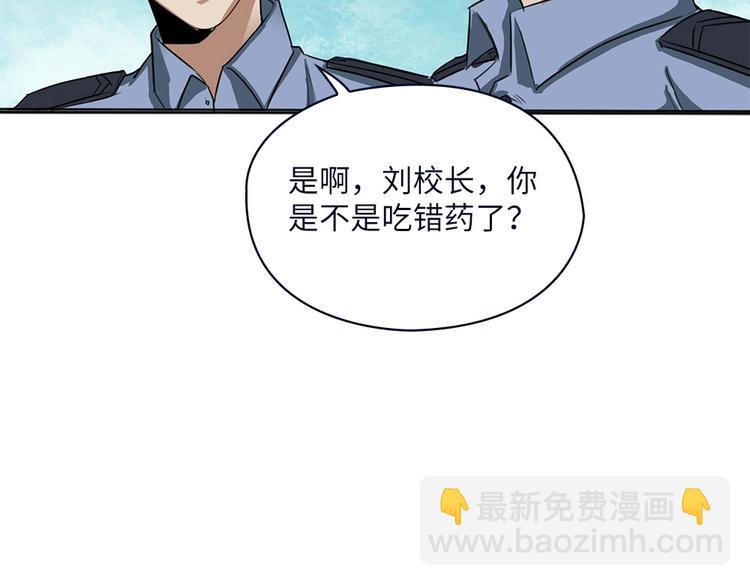 我的靈界女友們 - 第5話 今晚！好嗨哦！(1/2) - 4