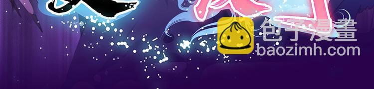 我的靈界女友們 - 第5話 今晚！好嗨哦！(1/2) - 3