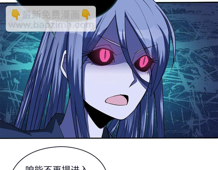 我的靈界女友們 - 第5話 今晚！好嗨哦！(1/2) - 3