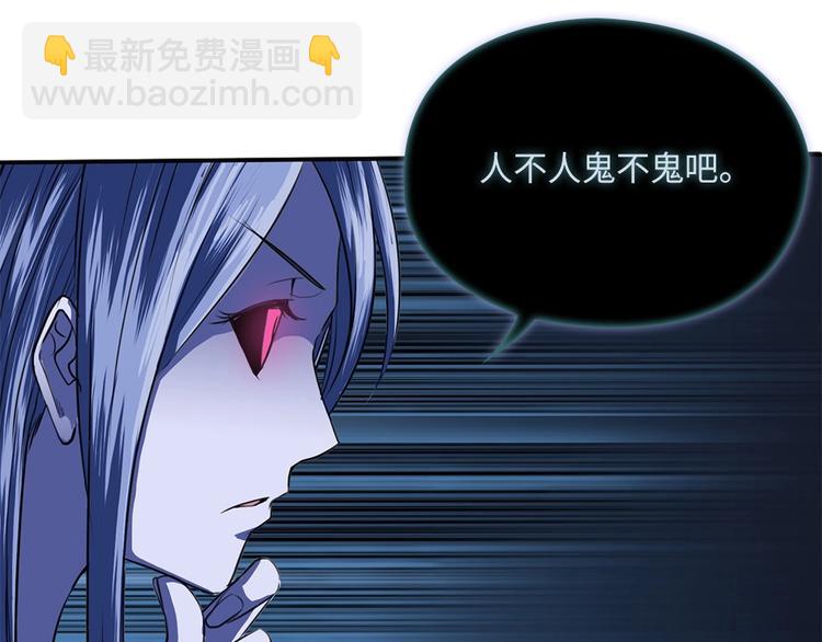 我的靈界女友們 - 第5話 今晚！好嗨哦！(1/2) - 6