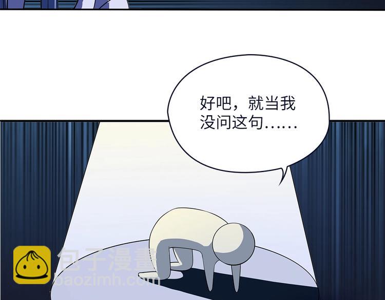 我的靈界女友們 - 第5話 今晚！好嗨哦！(1/2) - 7