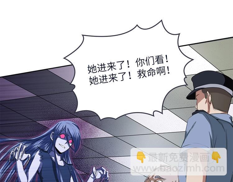 我的靈界女友們 - 第5話 今晚！好嗨哦！(1/2) - 3