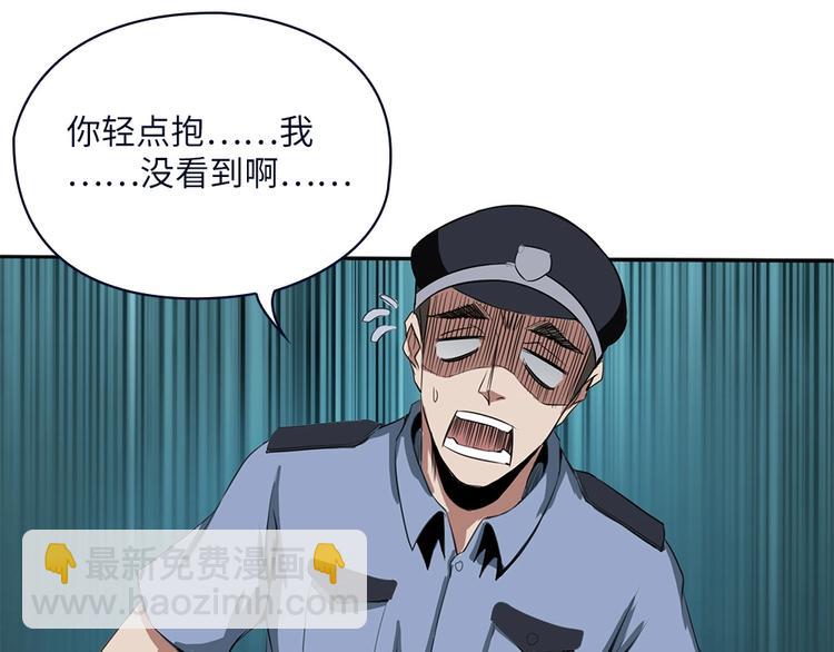 我的靈界女友們 - 第5話 今晚！好嗨哦！(1/2) - 6