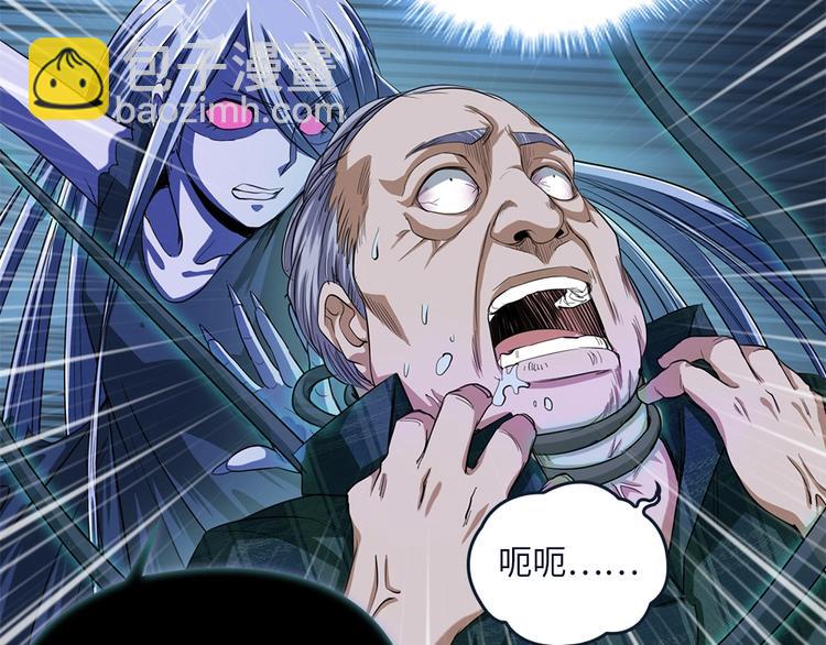 我的靈界女友們 - 第5話 今晚！好嗨哦！(1/2) - 1