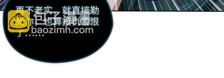 我的靈界女友們 - 第5話 今晚！好嗨哦！(1/2) - 2