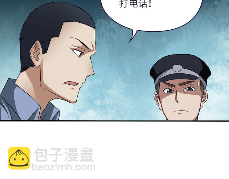 我的靈界女友們 - 第5話 今晚！好嗨哦！(2/2) - 1