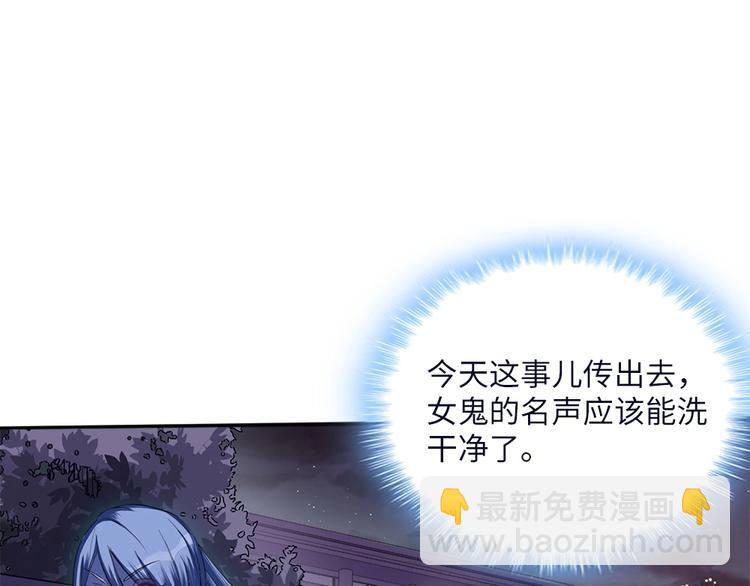 我的靈界女友們 - 第5話 今晚！好嗨哦！(2/2) - 3