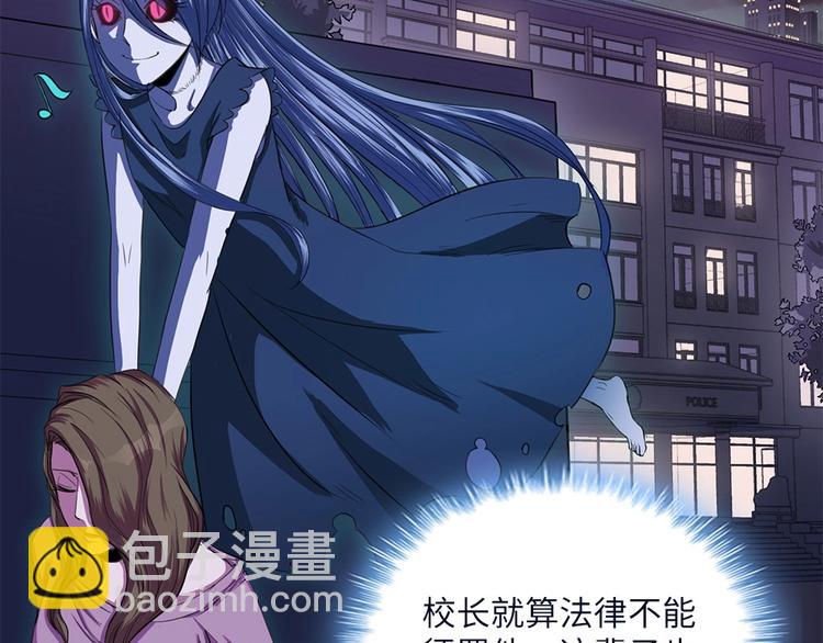 我的靈界女友們 - 第5話 今晚！好嗨哦！(2/2) - 4