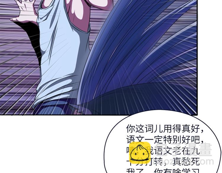 我的靈界女友們 - 第5話 今晚！好嗨哦！(2/2) - 3