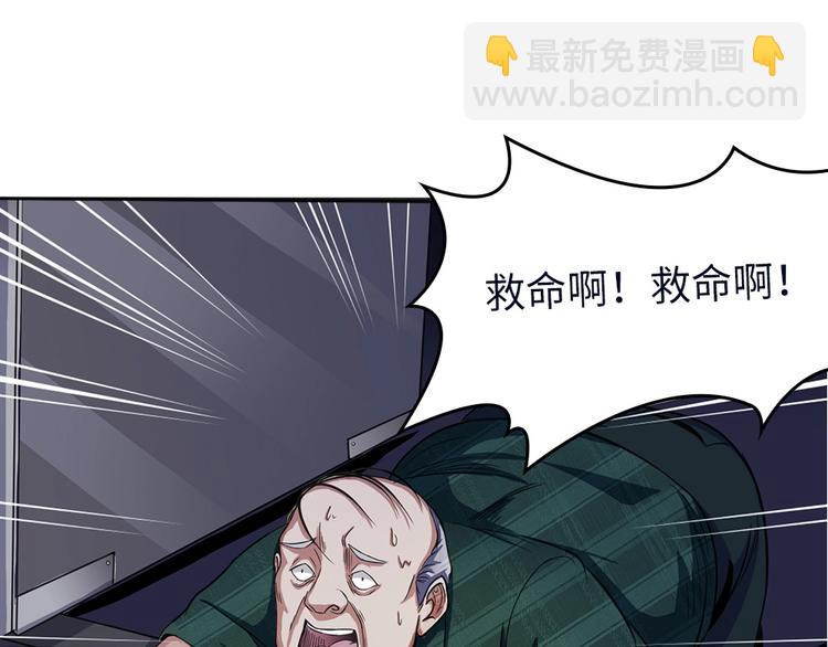 我的靈界女友們 - 第5話 今晚！好嗨哦！(1/2) - 8