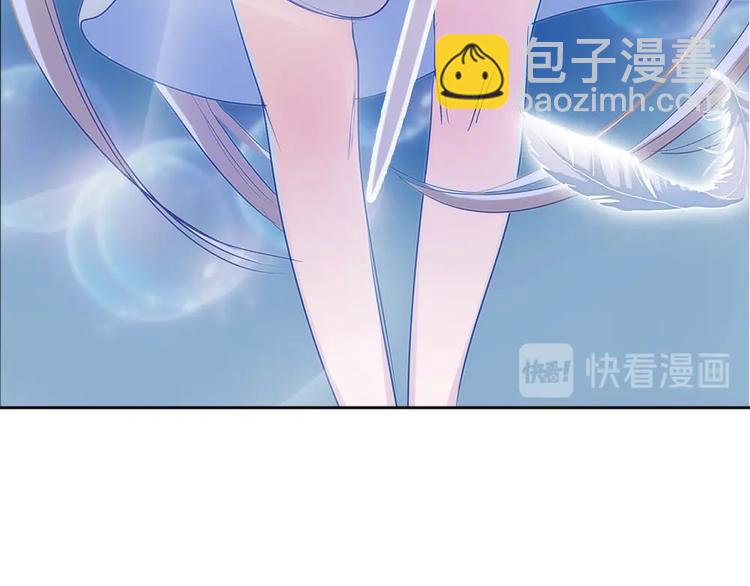 我的靈界女友們 - 第5話 今晚！好嗨哦！(2/2) - 6