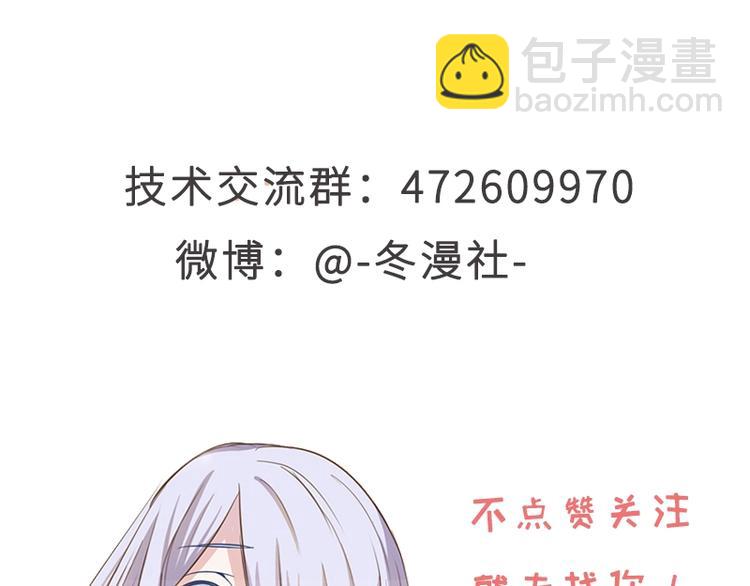 我的靈界女友們 - 第5話 今晚！好嗨哦！(2/2) - 5