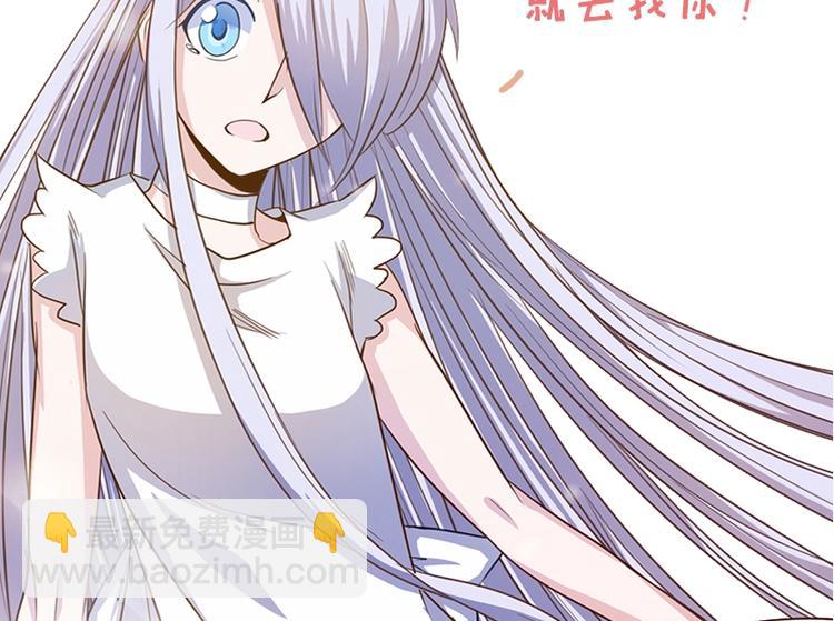 我的靈界女友們 - 第5話 今晚！好嗨哦！(2/2) - 6