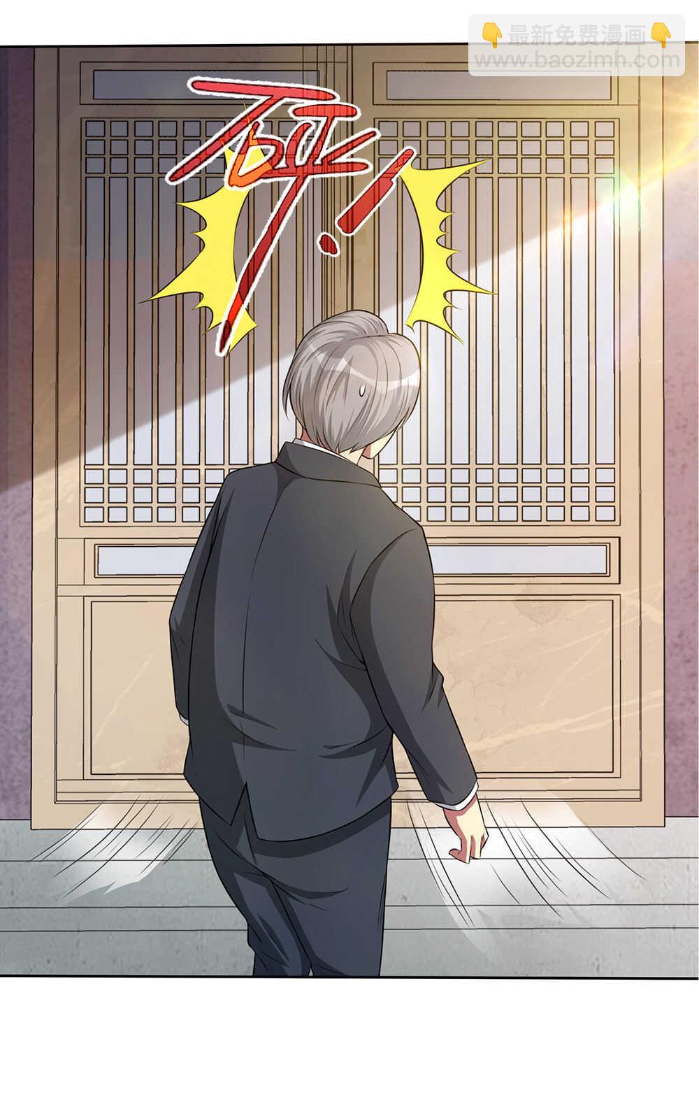 我的靈界女友們 - 第51話 新縣首富 - 3