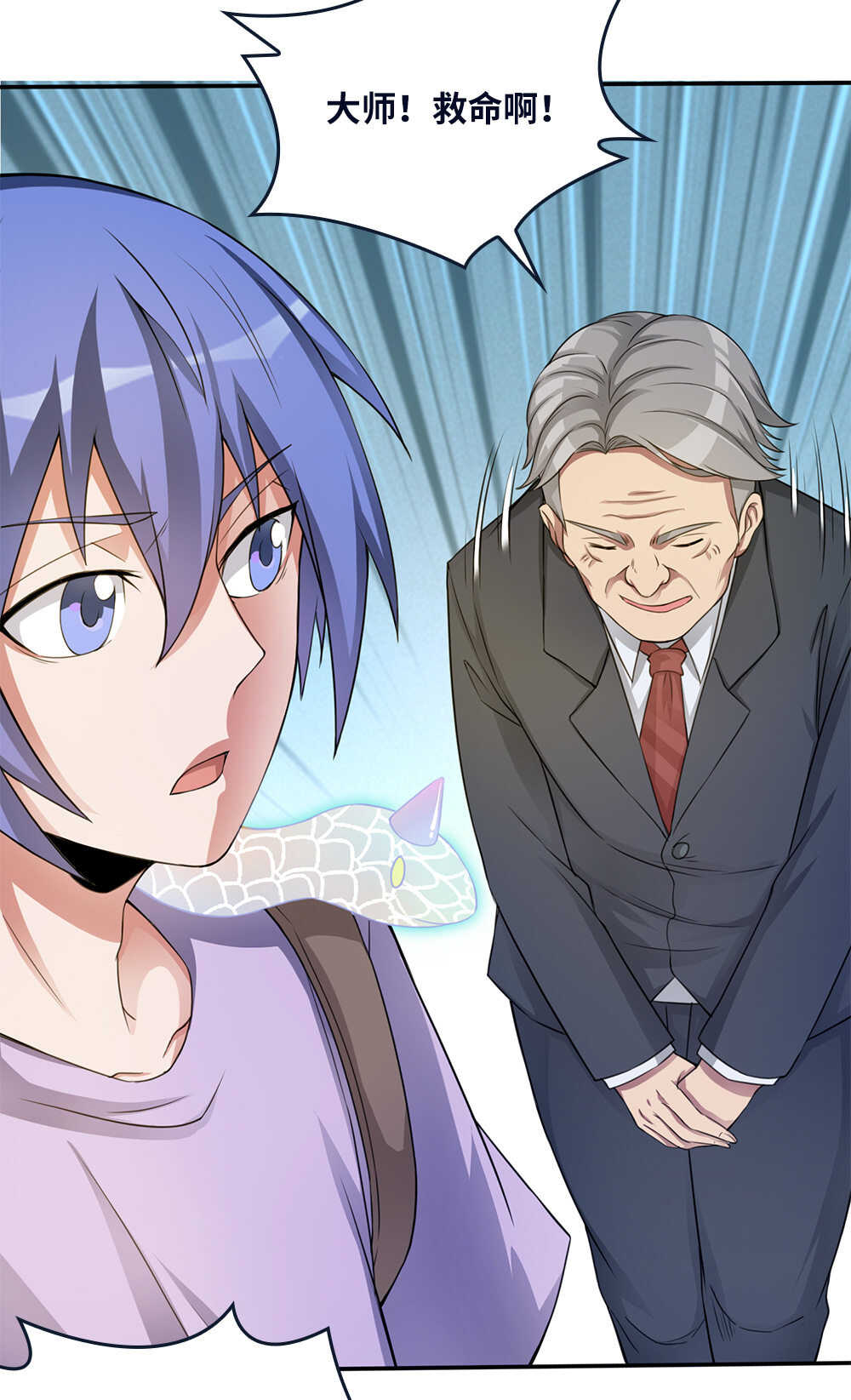 我的靈界女友們 - 第53話 劉首富的煩惱 - 2