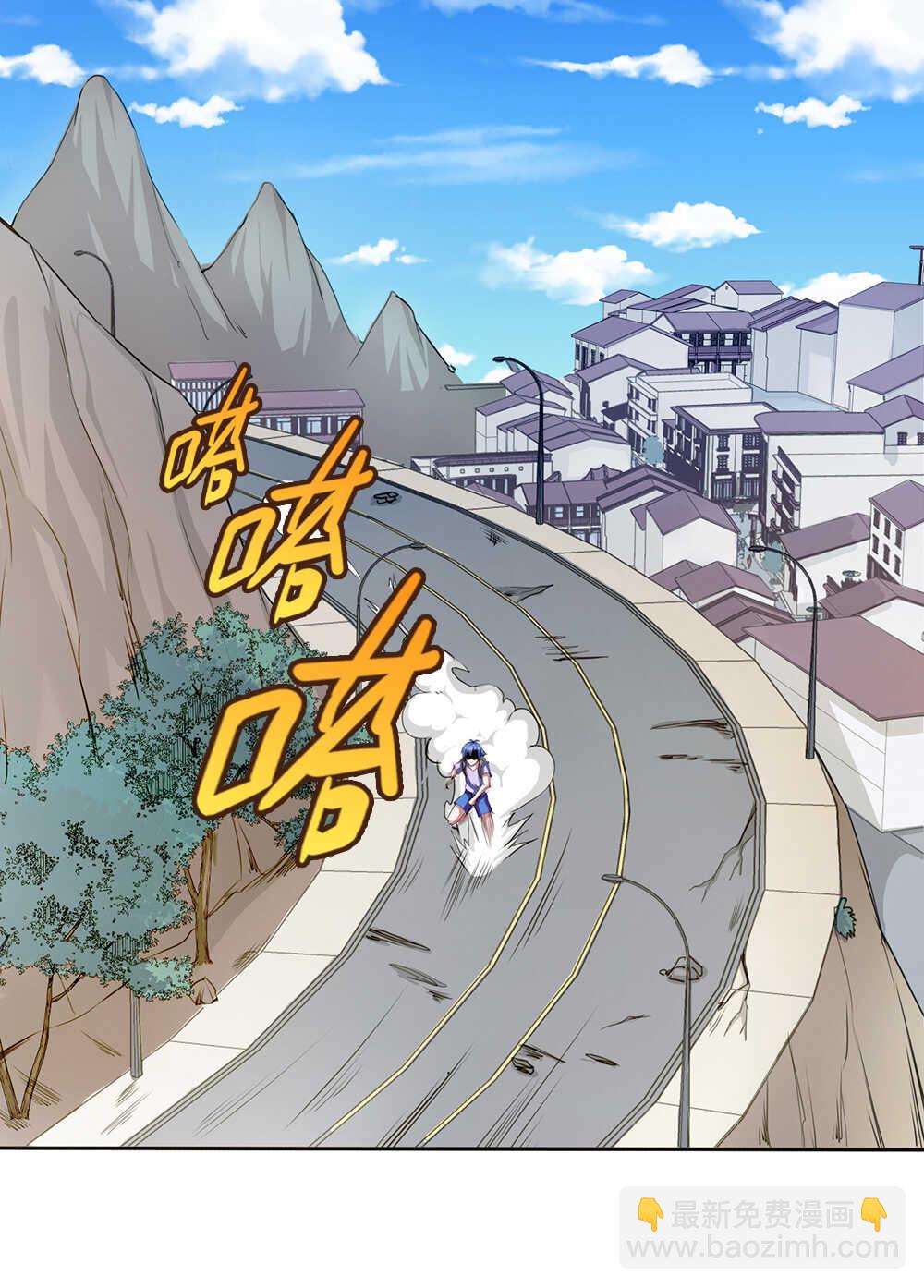 我的靈界女友們 - 第53話 劉首富的煩惱 - 6