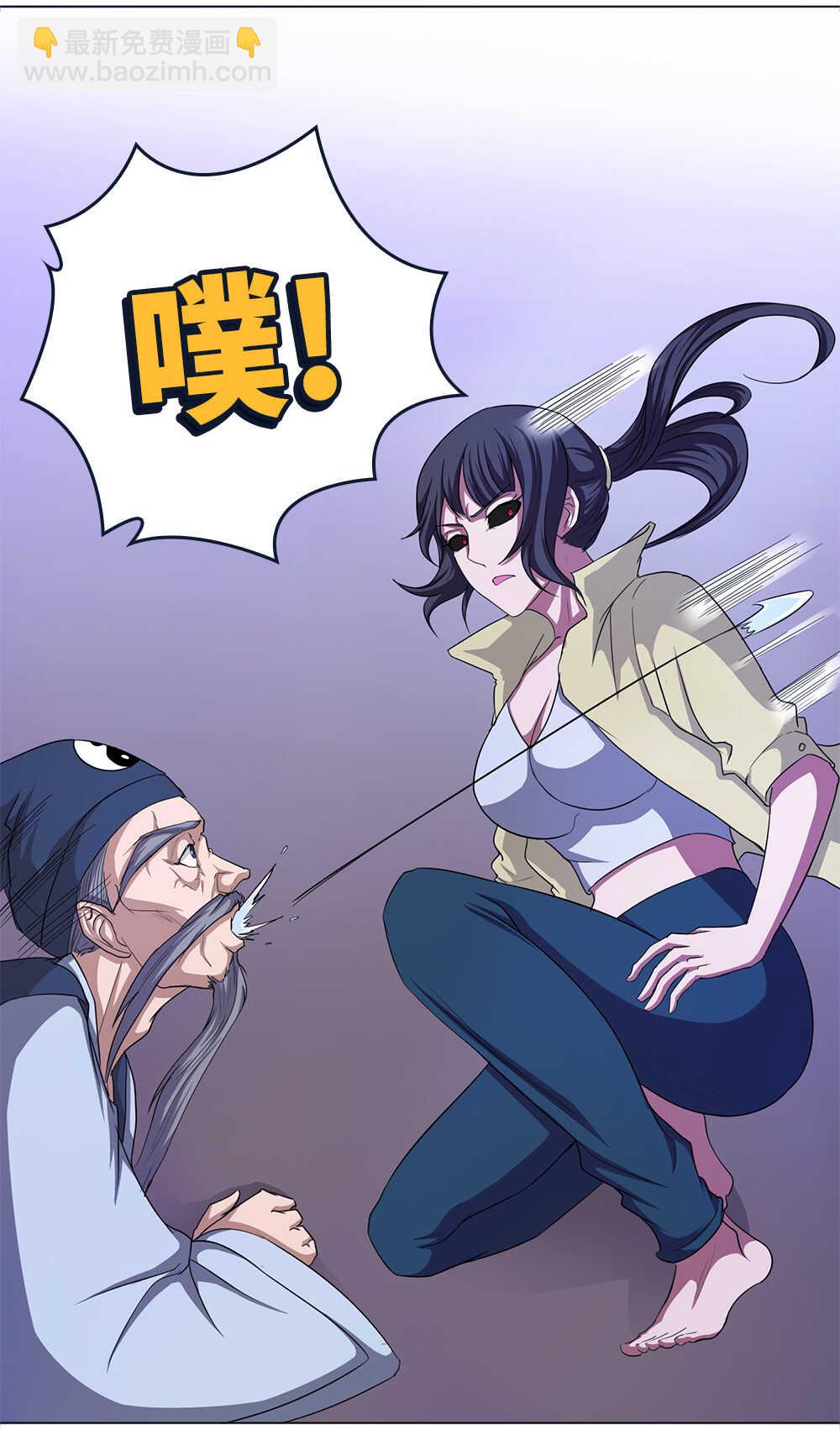 我的靈界女友們 - 第61話奇怪的盜洞 - 5