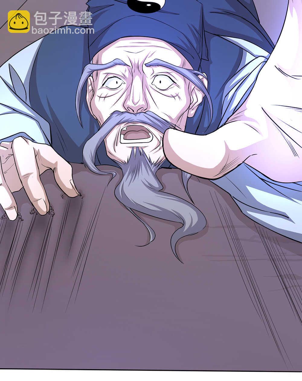 我的靈界女友們 - 第61話奇怪的盜洞 - 4