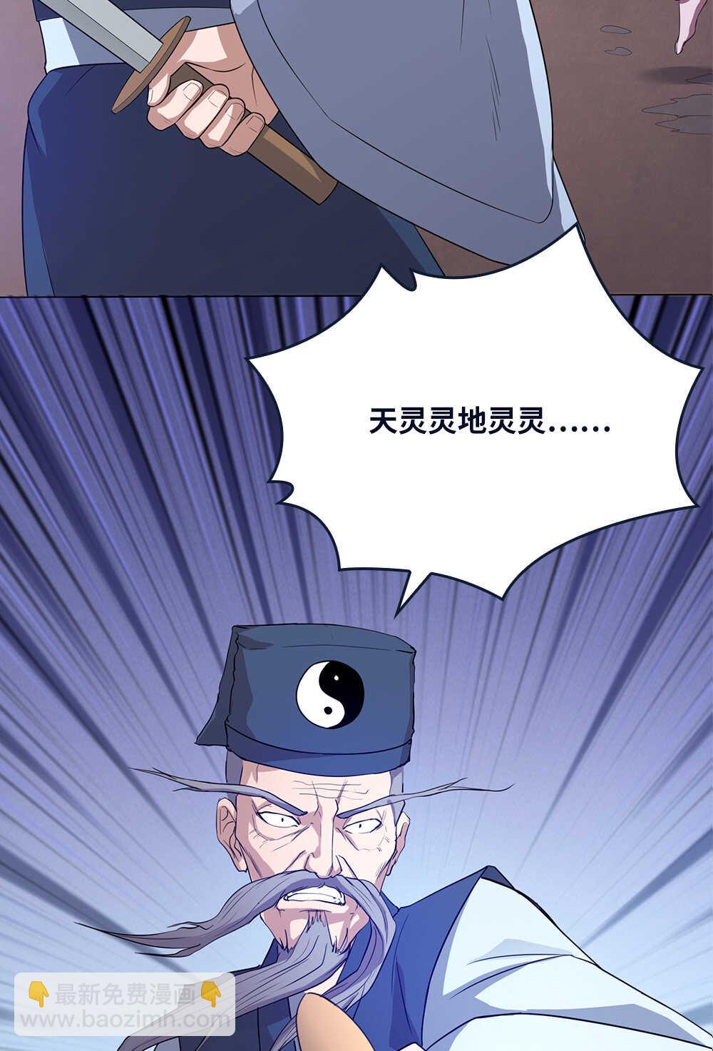 我的靈界女友們 - 第61話奇怪的盜洞 - 5