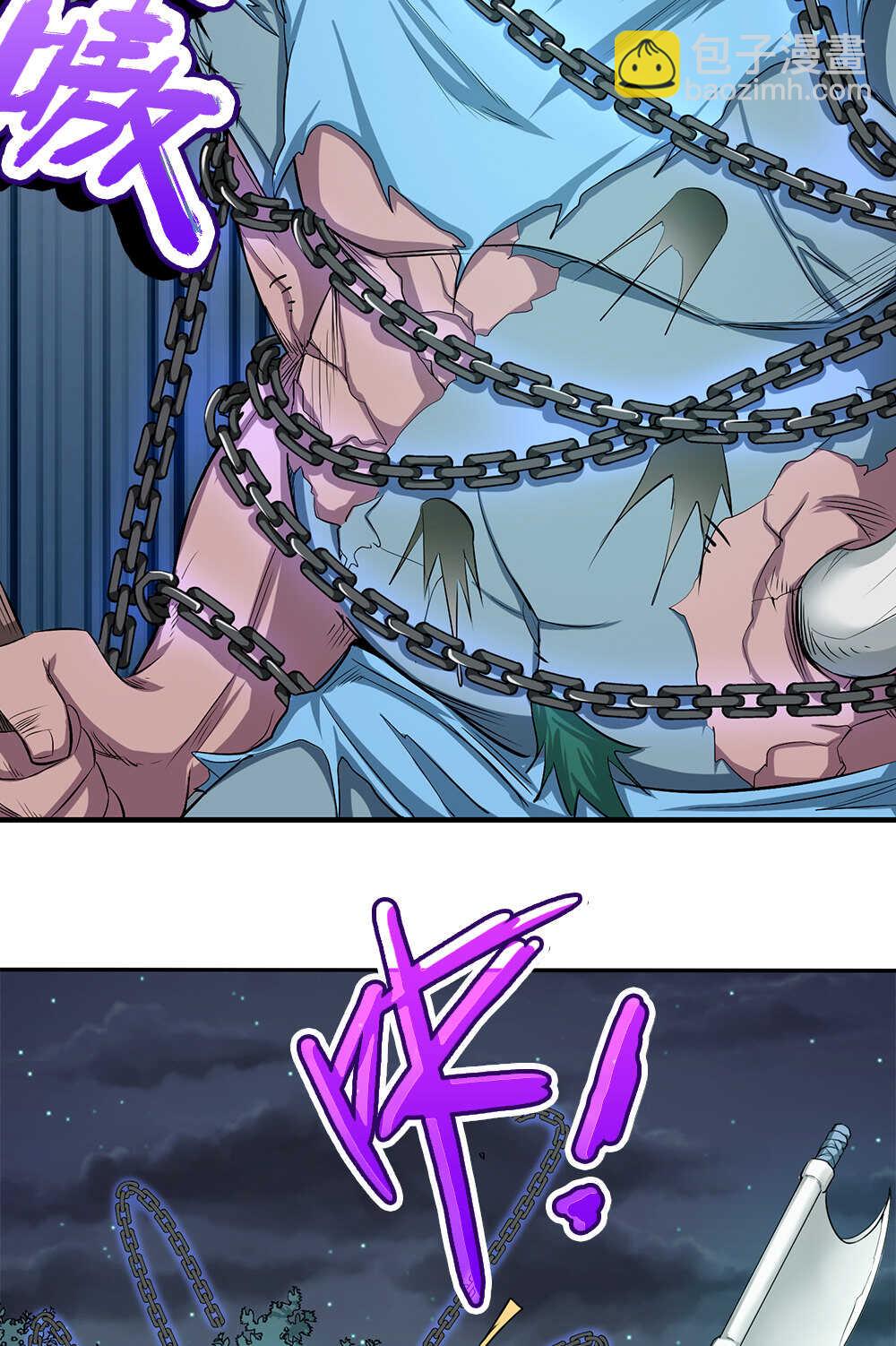 我的靈界女友們 - 第63話妖化兵 - 5