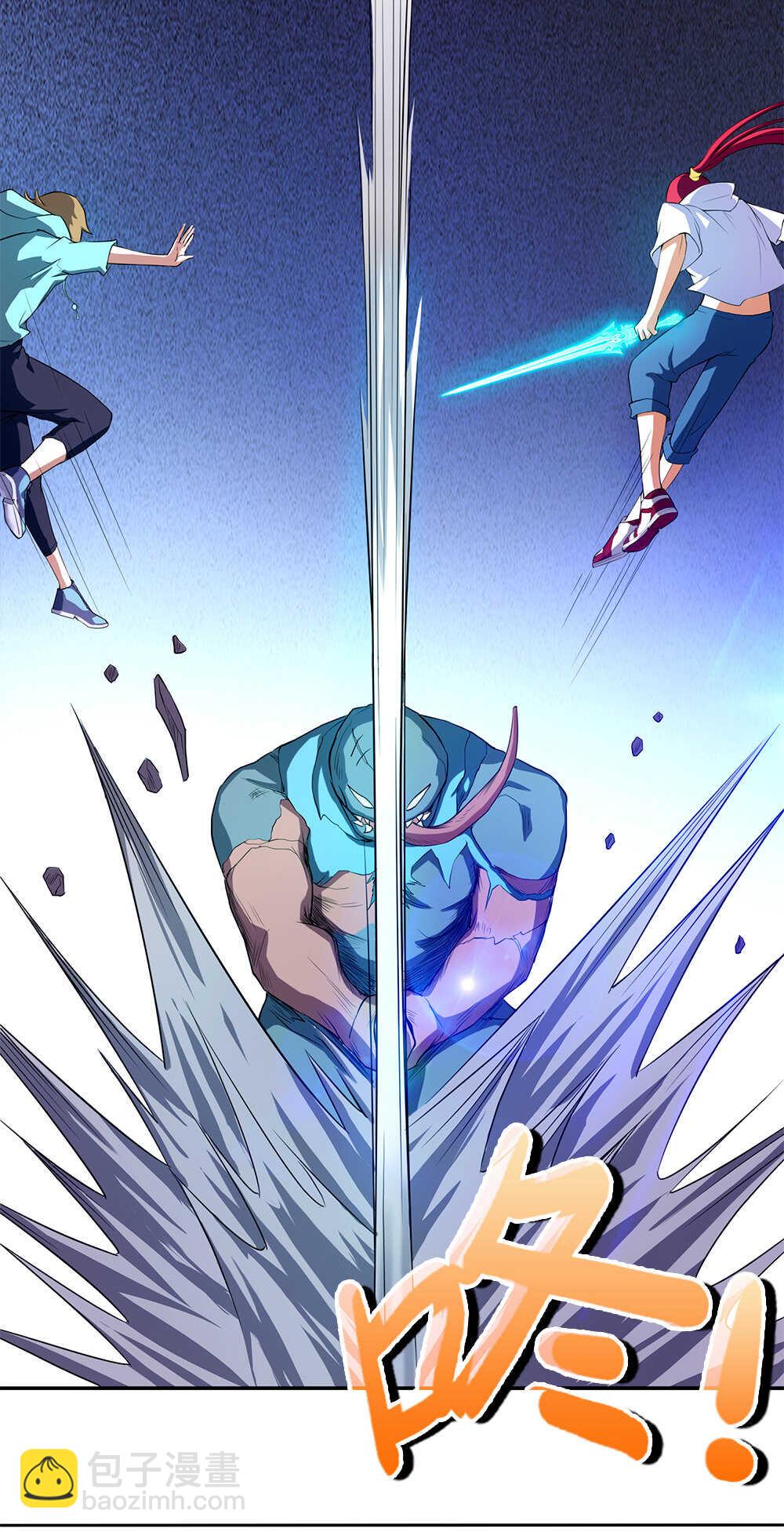 我的靈界女友們 - 第63話妖化兵 - 2