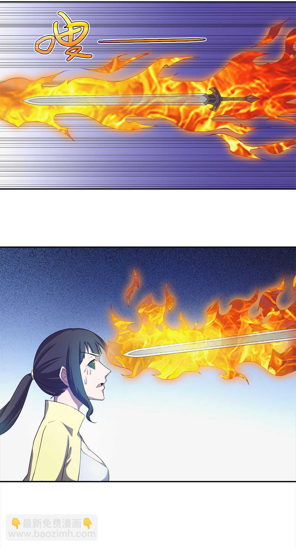 我的靈界女友們 - 第65話青龍地氣 - 5