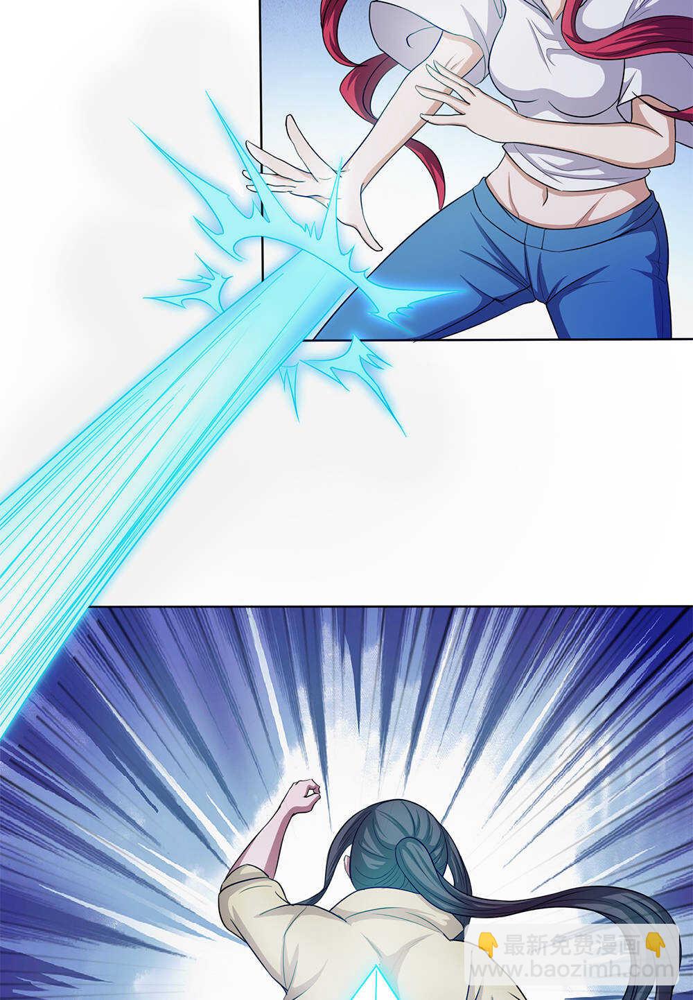 我的靈界女友們 - 第65話青龍地氣 - 1