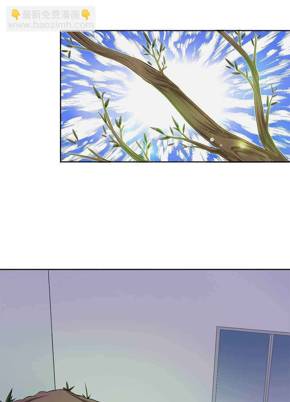 我的靈界女友們 - 第67話再賣一次 - 1