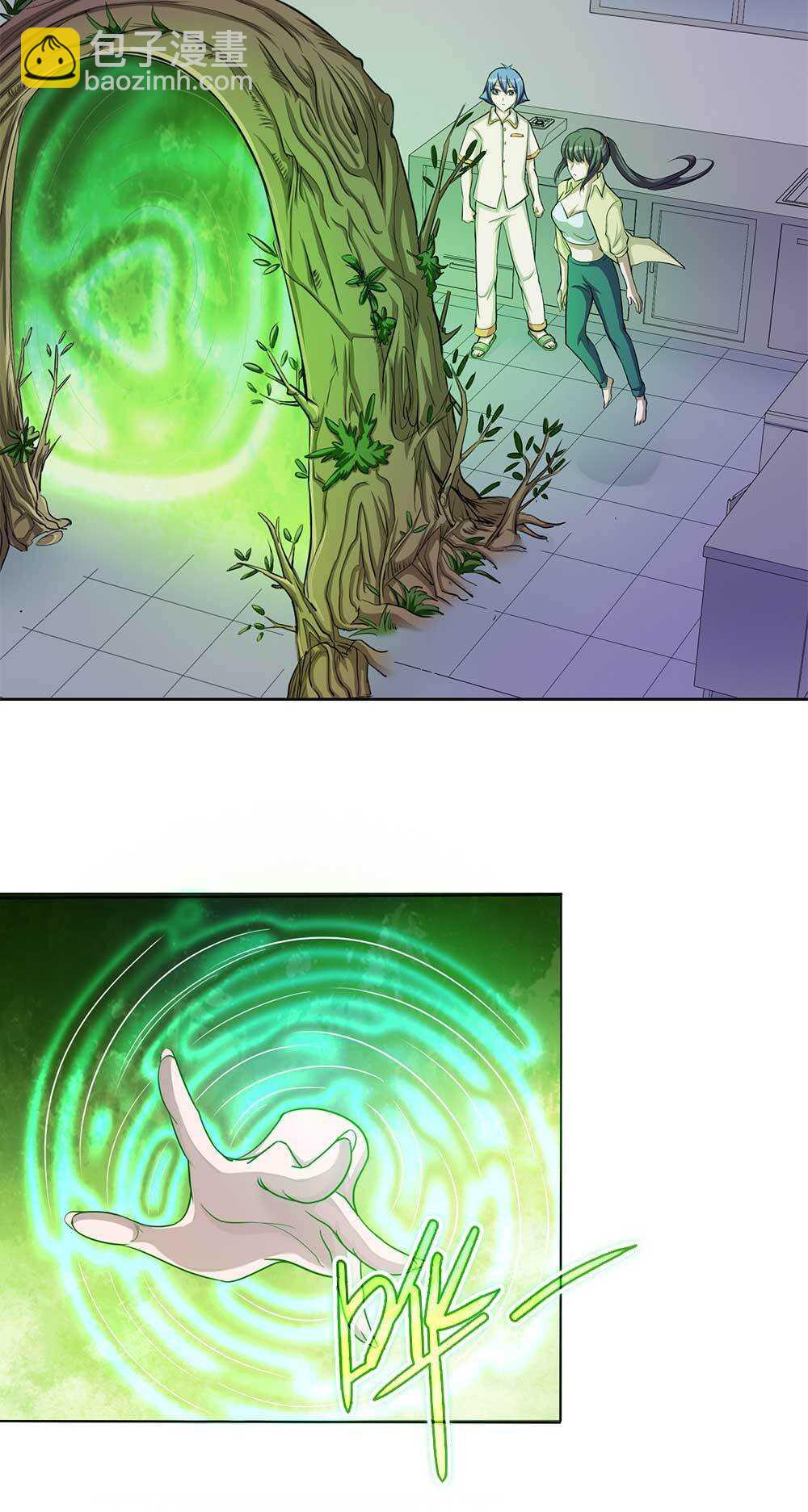 我的靈界女友們 - 第67話再賣一次 - 2