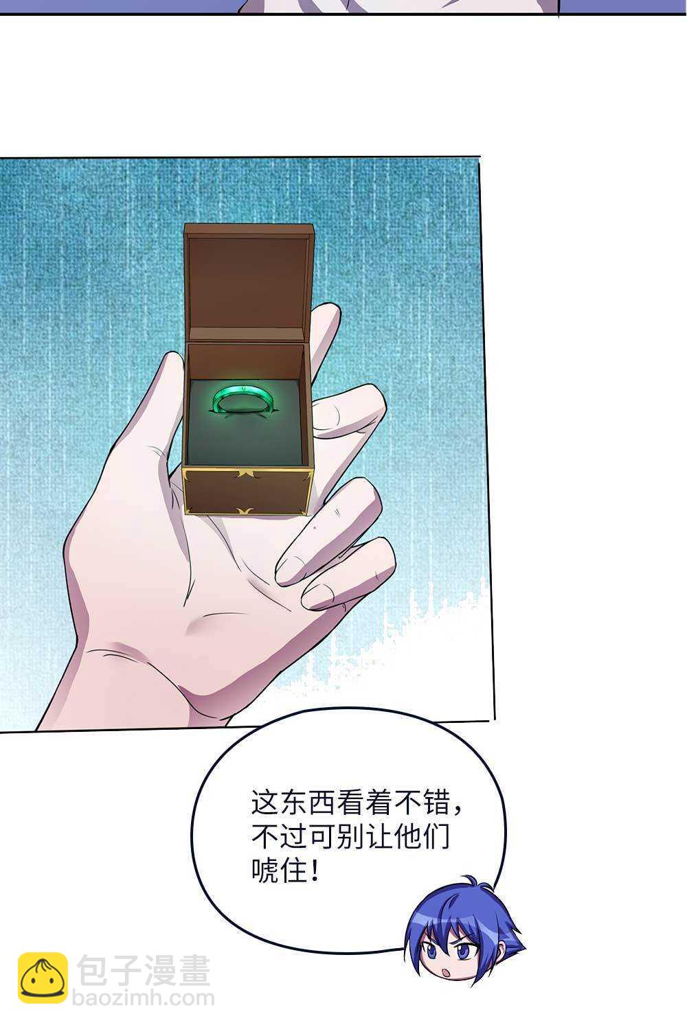 我的靈界女友們 - 第67話再賣一次 - 2