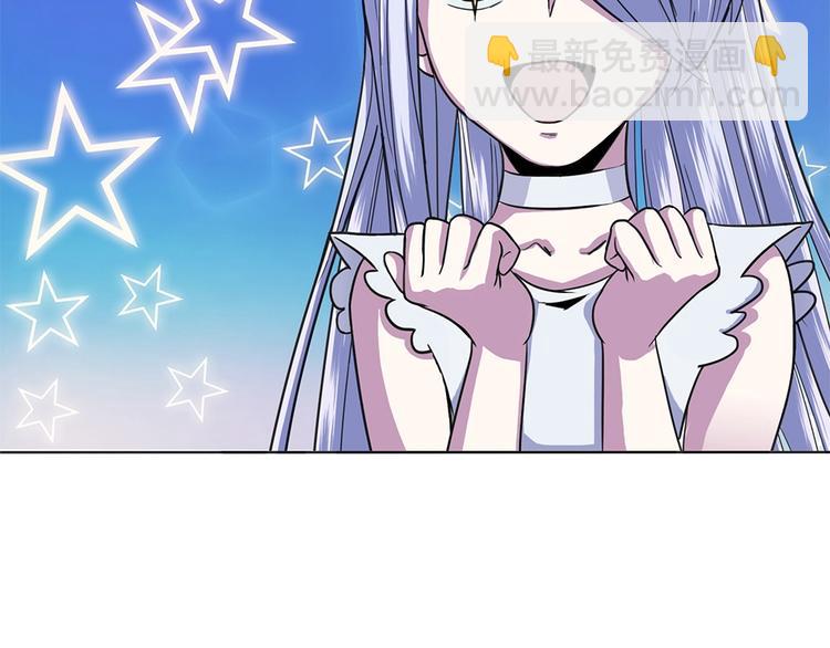 我的靈界女友們 - 第7話 過路費要五千萬？(1/3) - 5